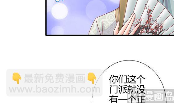 第86话 艳福不浅60