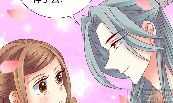 第86话 艳福不浅63
