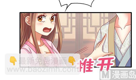 第86话 艳福不浅66