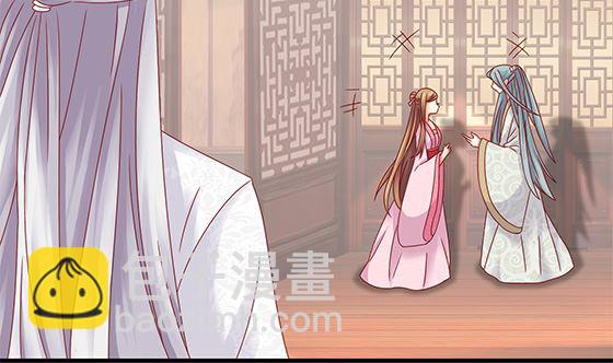 第86话 艳福不浅68