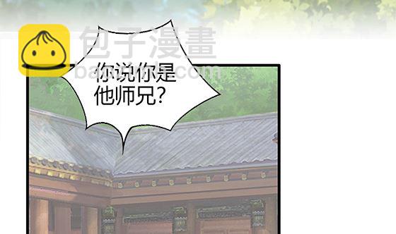 第86话 艳福不浅71