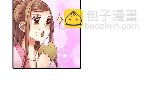 第86话 艳福不浅74