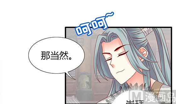 第86话 艳福不浅75