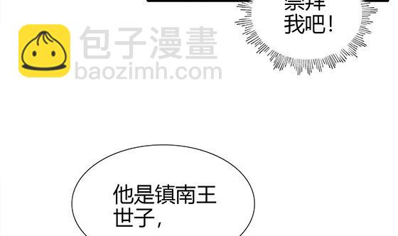 第86话 艳福不浅76