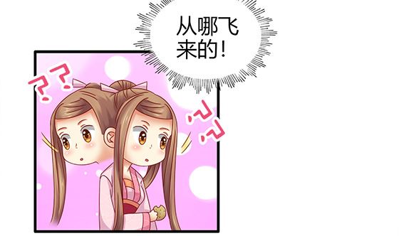 第86话 艳福不浅80