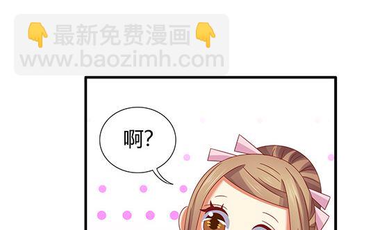 第86话 艳福不浅9