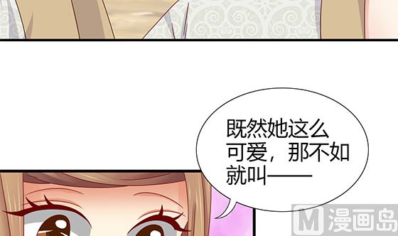 第89话 被发现了!11
