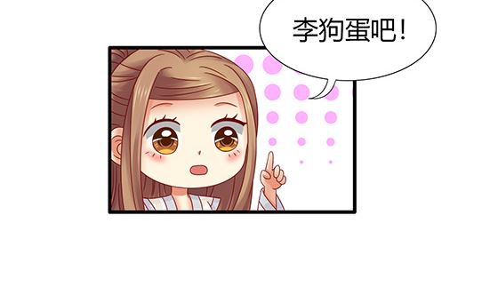 第89话 被发现了!13