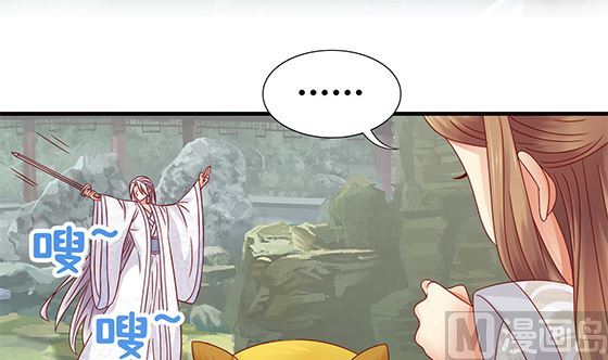 第89话 被发现了!17