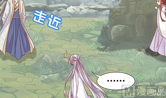 第89话 被发现了!20