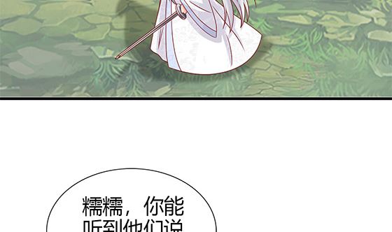 第89话 被发现了!21