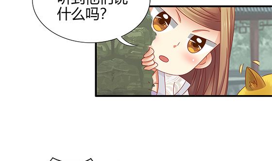第89话 被发现了!22