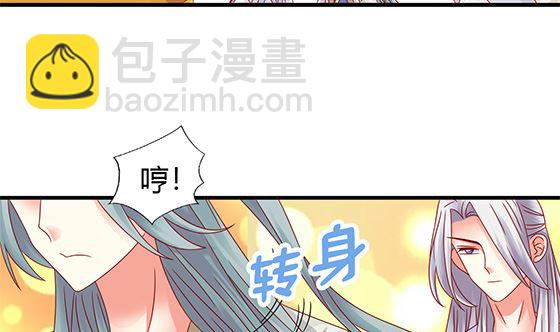 第89话 被发现了!24