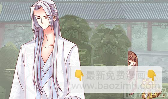 第89话 被发现了!26
