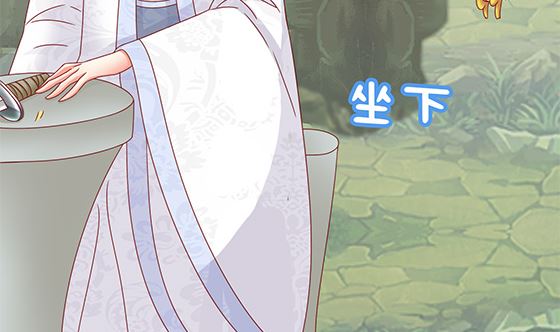 第89话 被发现了!27