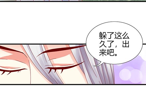 第89话 被发现了!28