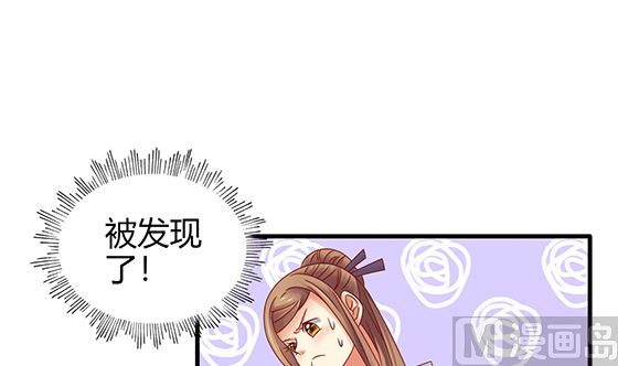 第89话 被发现了!29