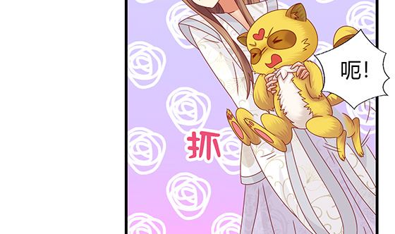 第89话 被发现了!30