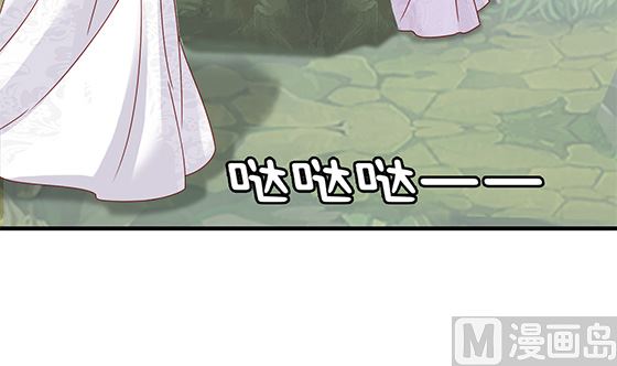 第89话 被发现了!32