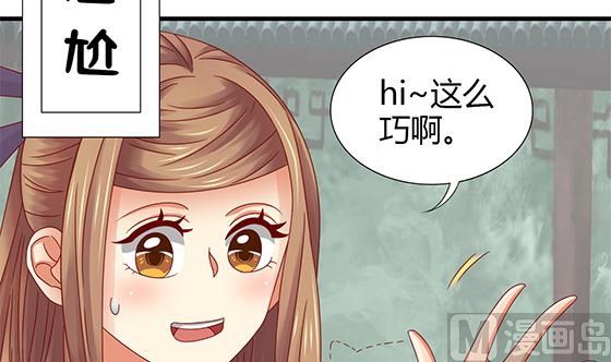 第89话 被发现了!35