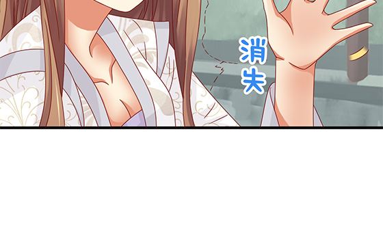 第89话 被发现了!36