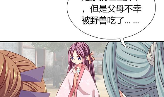 第89话 被发现了!4