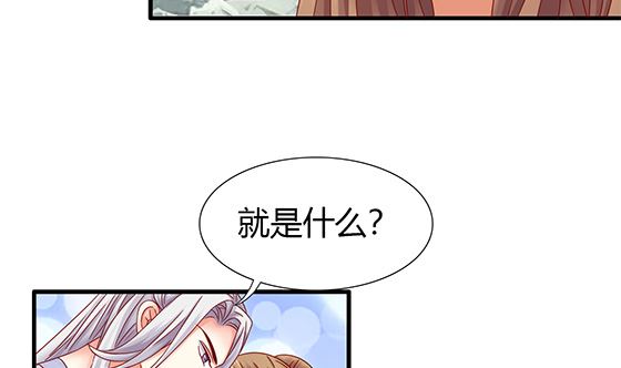 第89话 被发现了!42