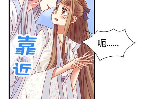 第89话 被发现了!43