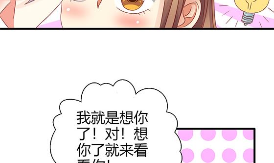 第89话 被发现了!45