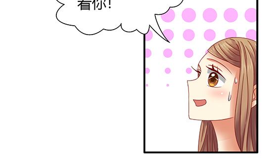 第89话 被发现了!46