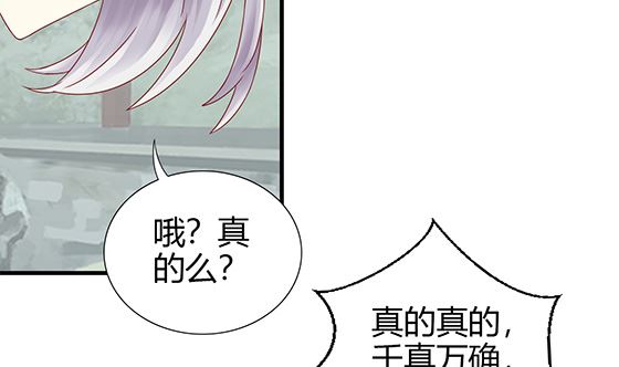 第89话 被发现了!48