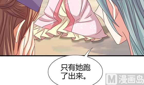 第89话 被发现了!5