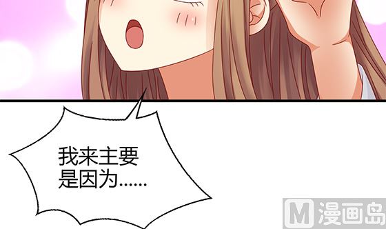 第89话 被发现了!54