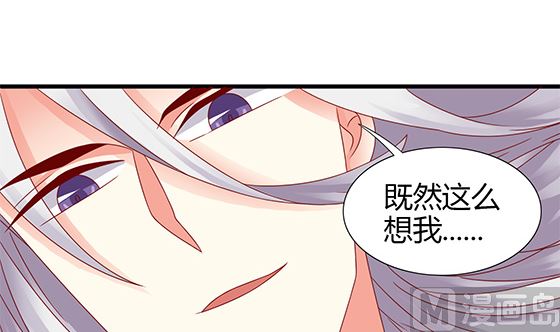 第89话 被发现了!63