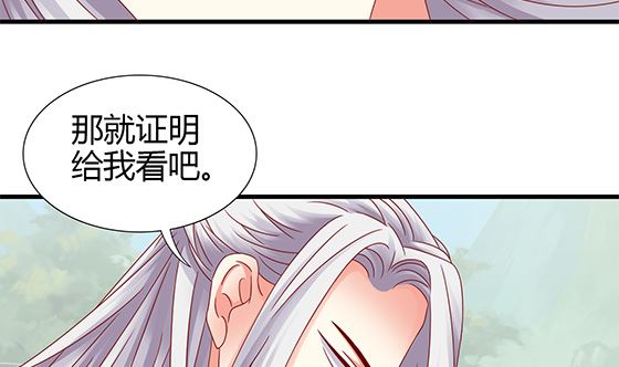 第89话 被发现了!64