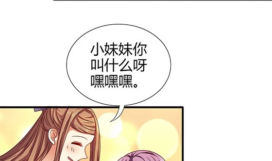 第89话 被发现了!7