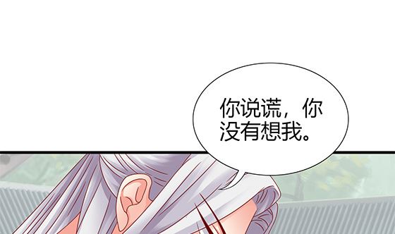 第89话 被发现了!74