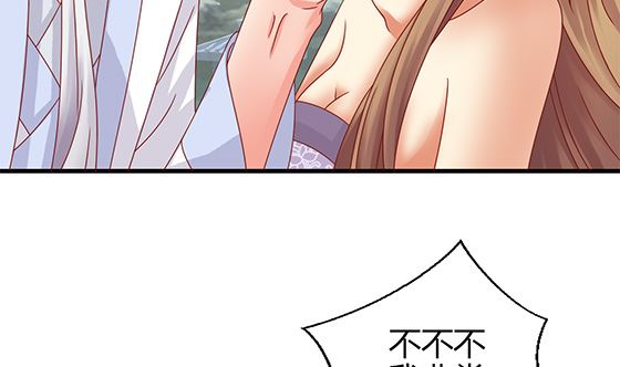 第89话 被发现了!76