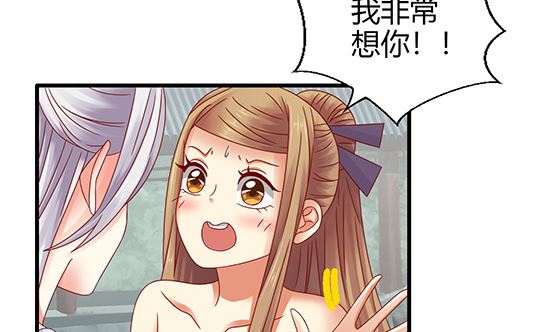 第89话 被发现了!77