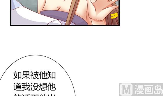 第89话 被发现了!78