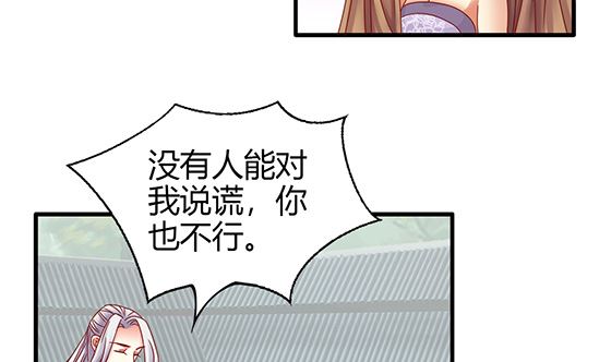 第89话 被发现了!80