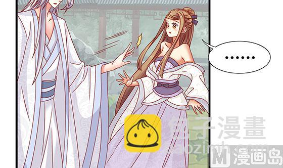第89话 被发现了!81