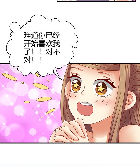 第89话 被发现了!83