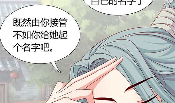 第89话 被发现了!9