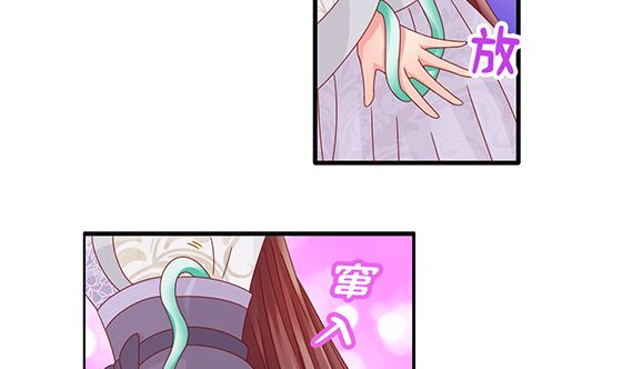 第93话 新的主意13