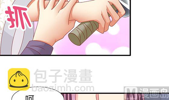 第93话 新的主意17