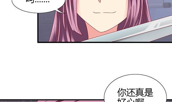 第93话 新的主意18