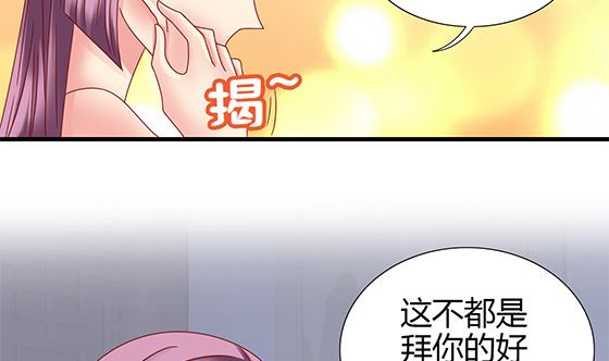 第93话 新的主意28