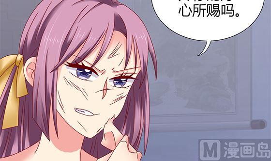 第93话 新的主意29