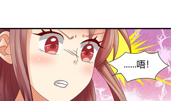 第93话 新的主意39